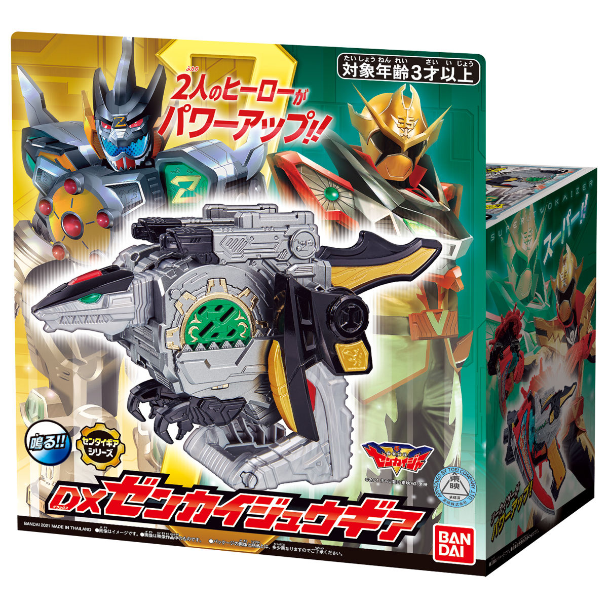 DX High - Performance ZenkaiJyu Gear for Enthusiasts