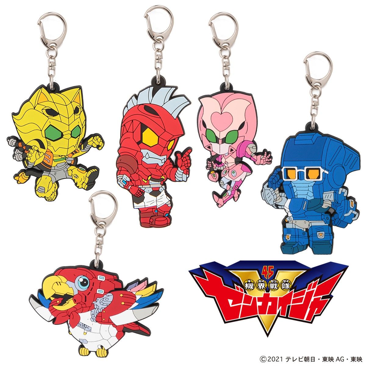 Unique Kikanoid Rubber Keychain Charms Under 3 Inches Tall
