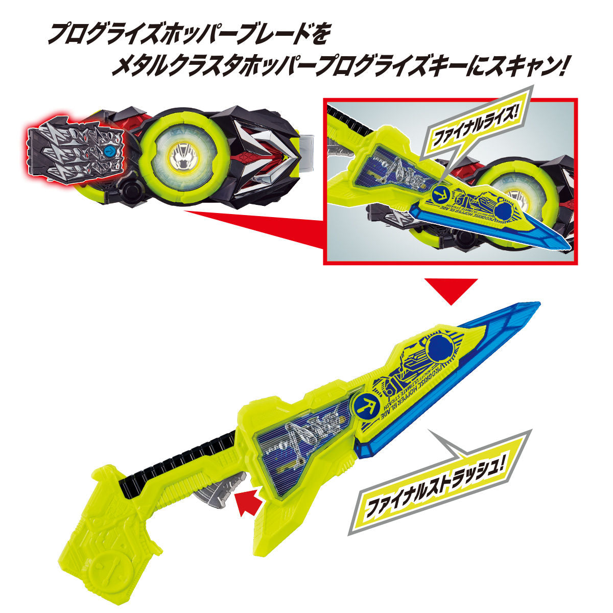 DX Professional Metal Cluster Hopper Progress Key for Zero - One Line Drivers and Weapons