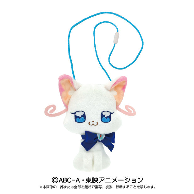 Yuki Adorable Outdoor - Use Plush Pouch