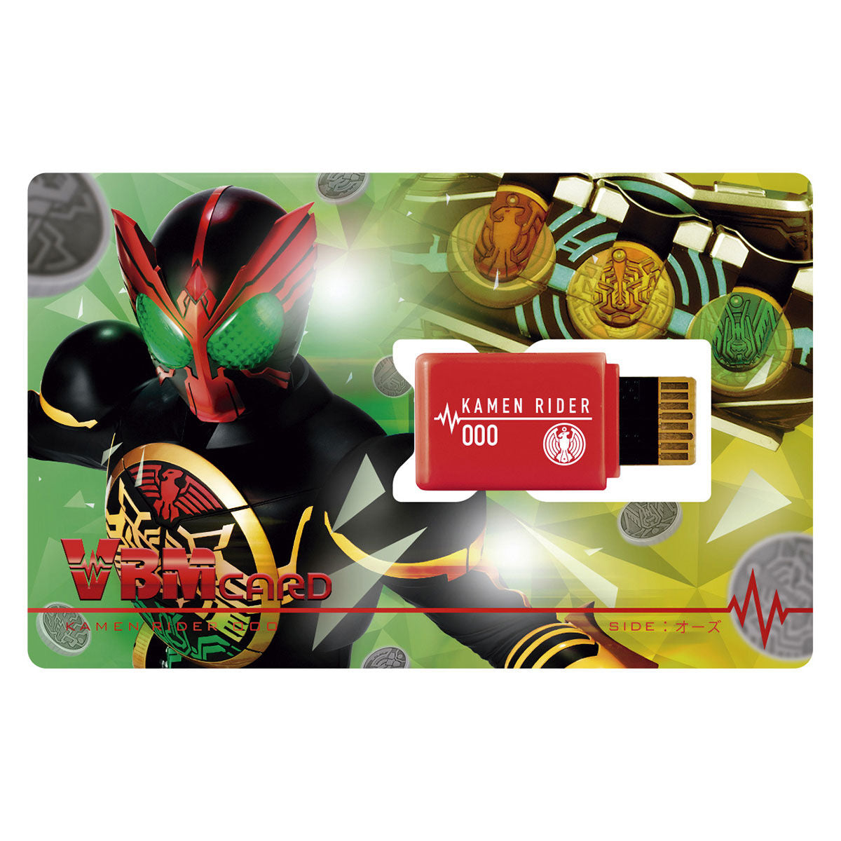 Kamen Rider Volume 4 VBM Card Set: OOO & Greeed Side Edition