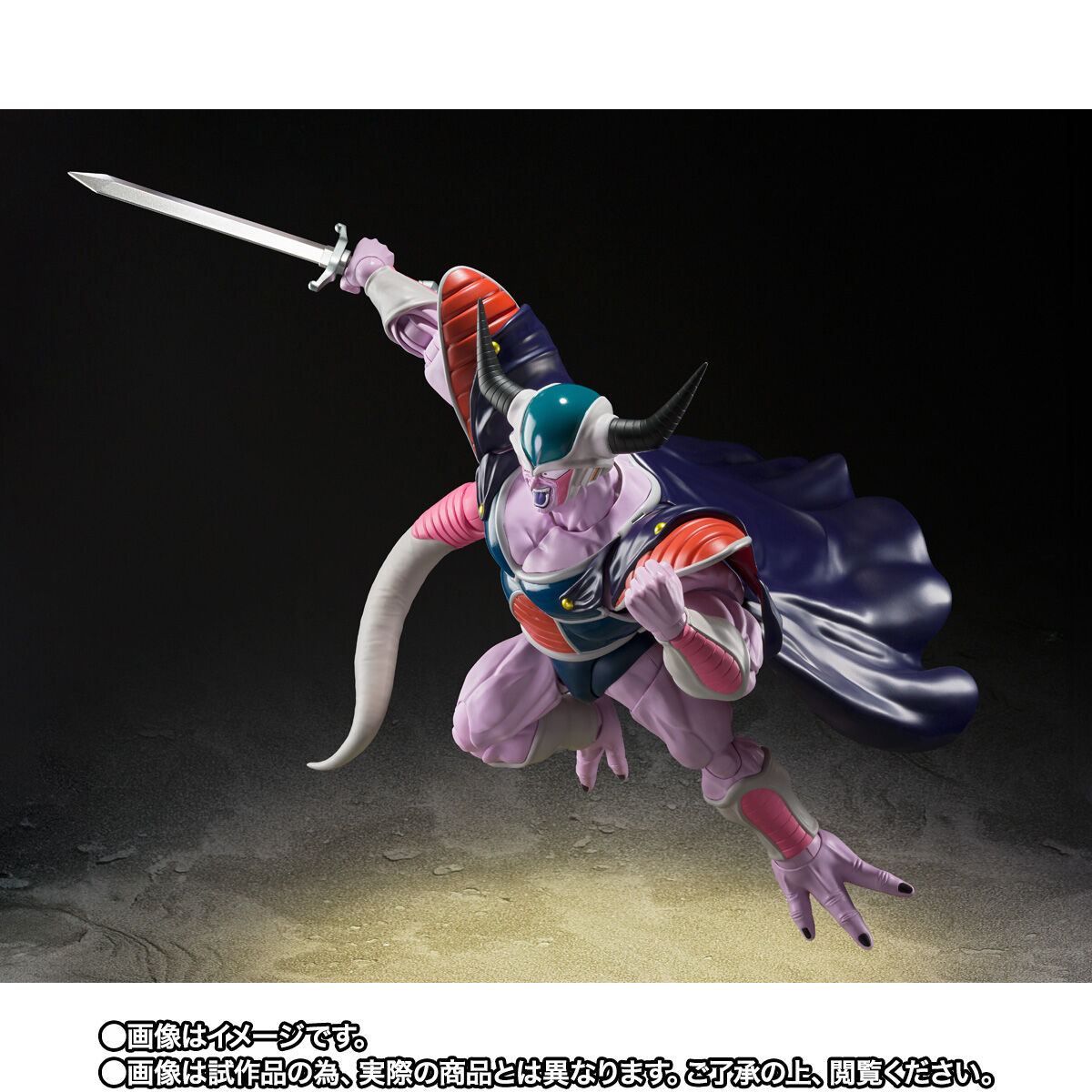 SH Figuarts Impressive 8.7 - inch King Cold Figure