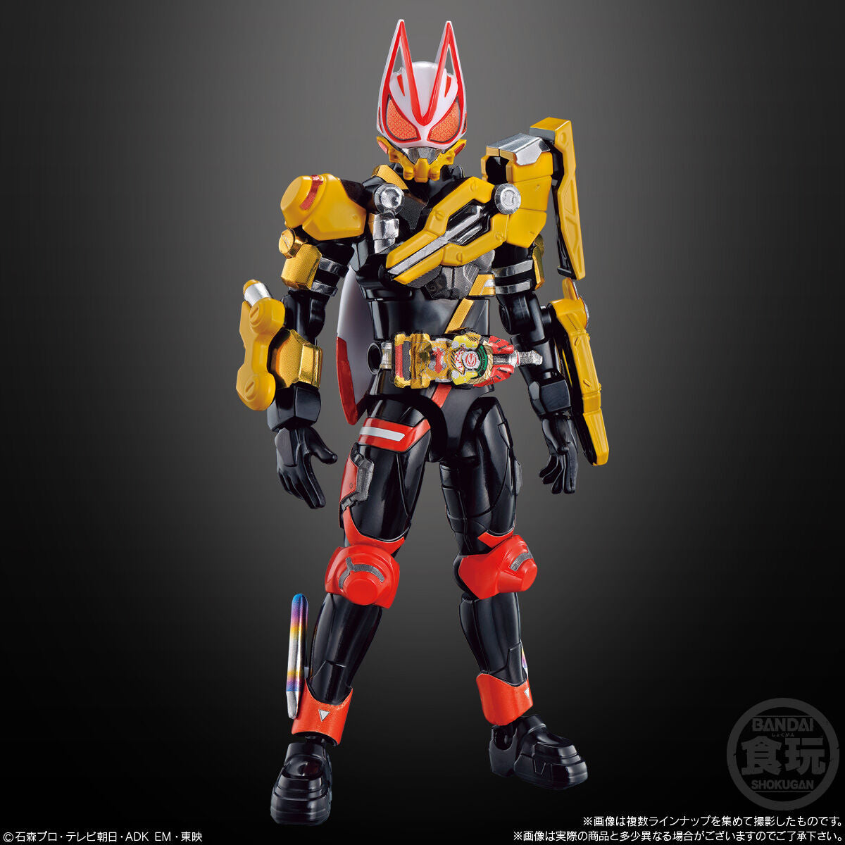 SODO Kamen Rider Geats ID 05 - 14 - Box Figure Parts Set