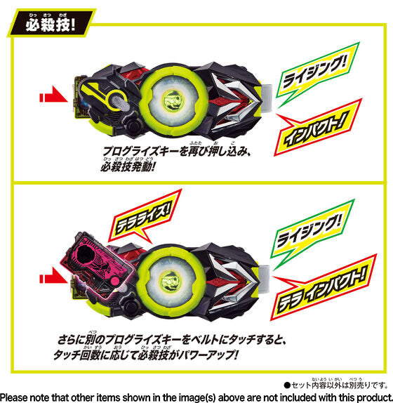 Top - Notch DX Hiden Zero One Driver Set with Premium Features