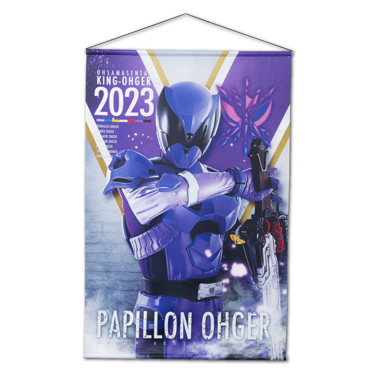 Ohsama Sentai KingOhger Polyester Hanging Wall Tapestries, 30'x20'