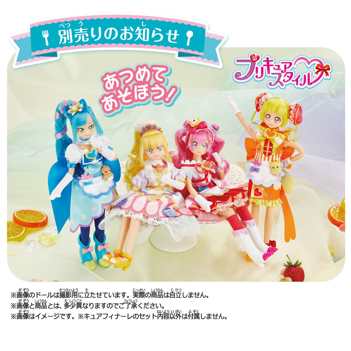 Adorable Pretty Cure Style Finale Cure Doll for Collectors