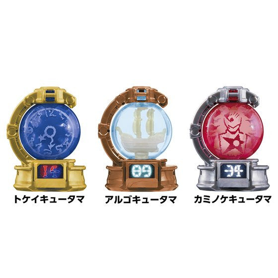 Special DX Kyutama Set with Three Unique Kyutama