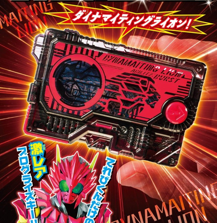 Dynamic Lion Progress Key - High - Quality Magazine Exclusive