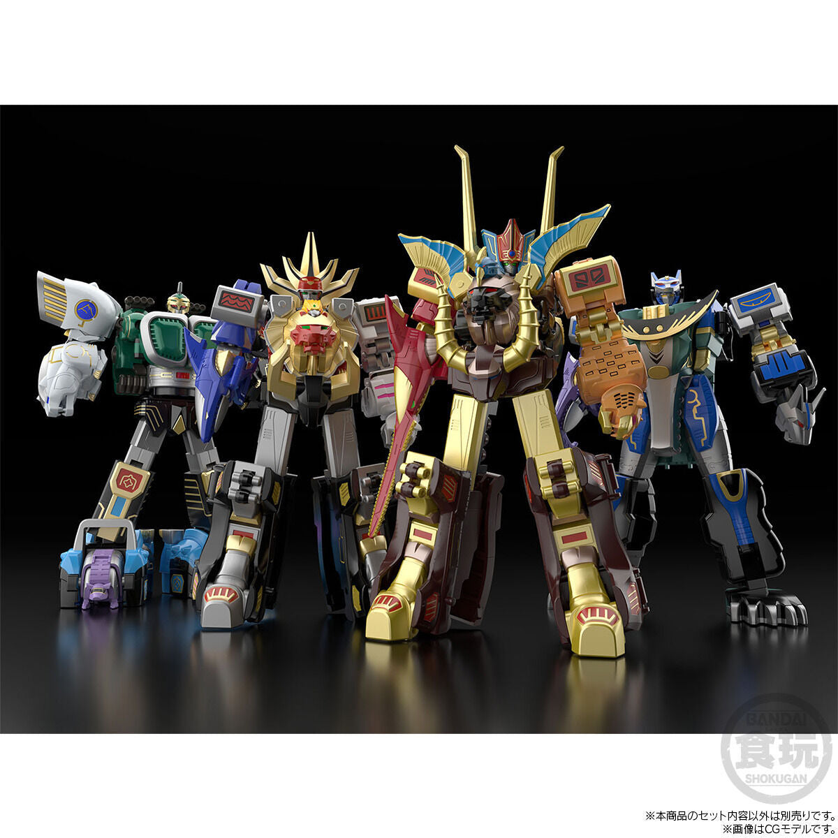 Legendary SMP Gao God Ranger Minipla Model Kit