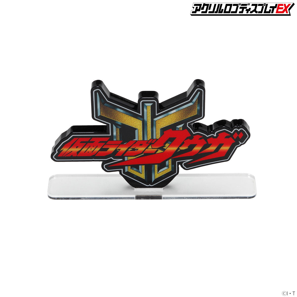 Acrylic Display Stand for Kamen Rider Kuuga Logo - Ideal for Collectible Display
