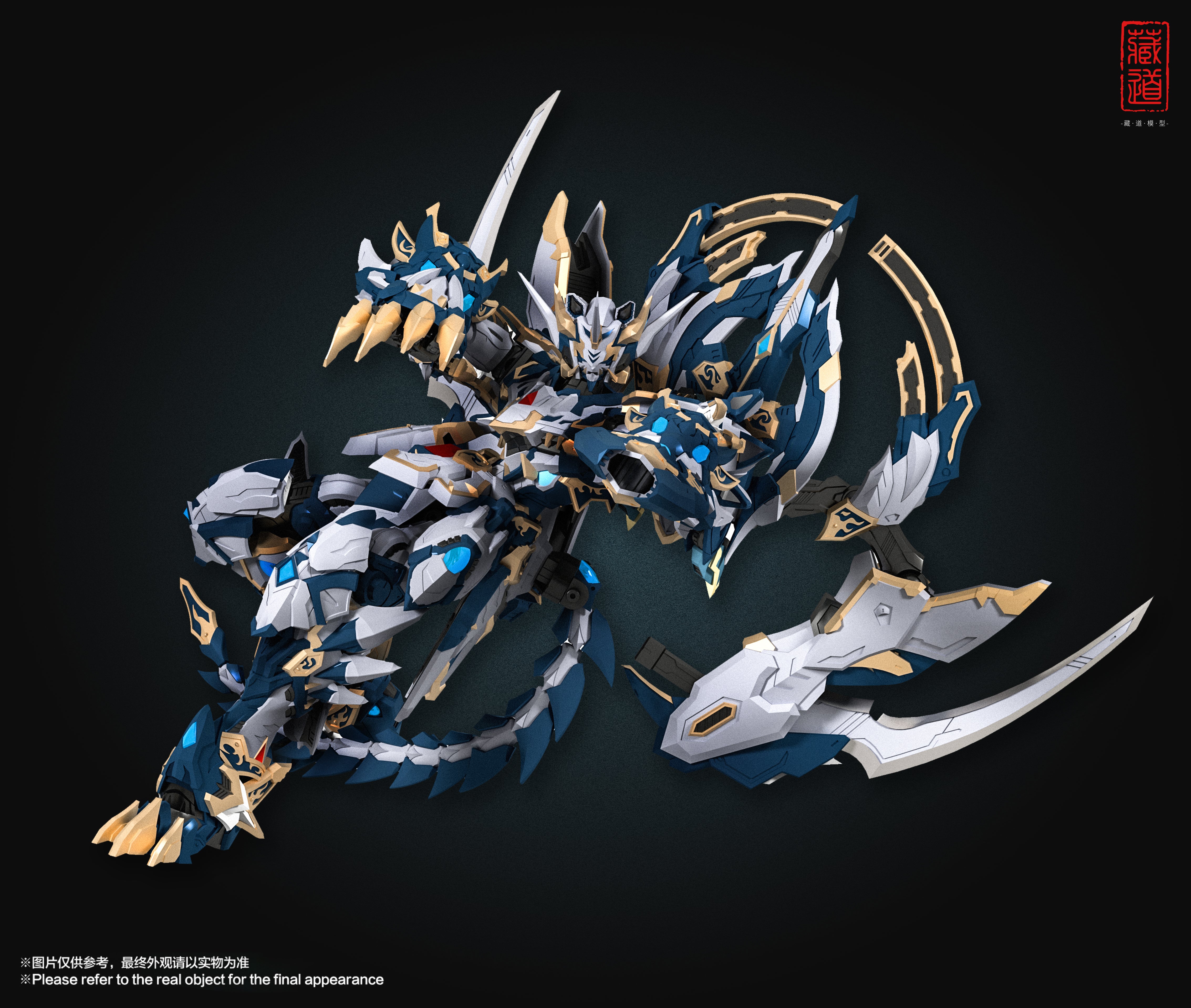 Collectible Die - cast Figure: Zen of Collectible CD - 02 Four Holy Beasts White Tiger