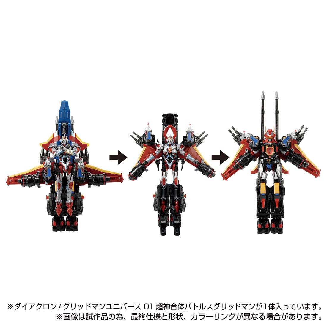 Diaclone x Gridman Super God Combined Battles Collectible Gridman Action Figure