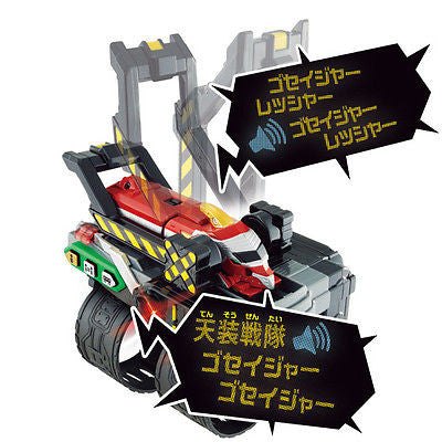 2014 Bandai DX Goseiger (Megaforce) EX Ressha Train for Power Rangers Fans