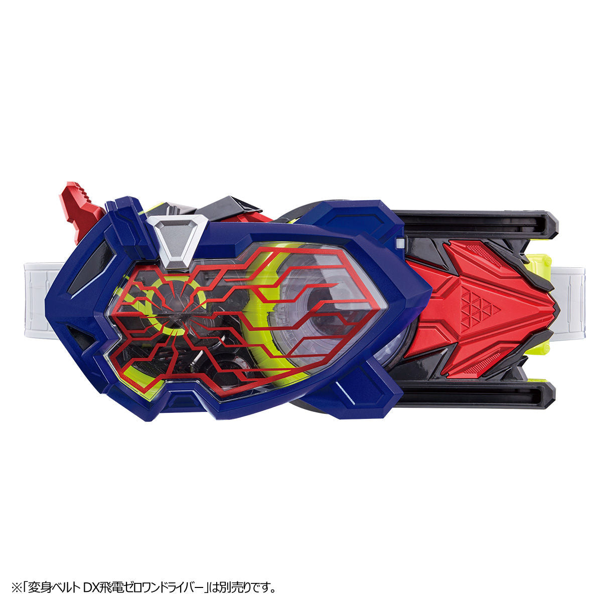 DX Eden Zetsumerise Key and Driver Unit - Compatible with DX Zero One Driver