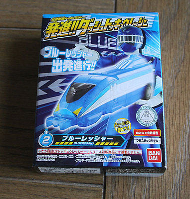 2014 Bandai ToQGer Blue Ressha Zord Shuppatsu Dash Candy Toy for Power Rangers Fans