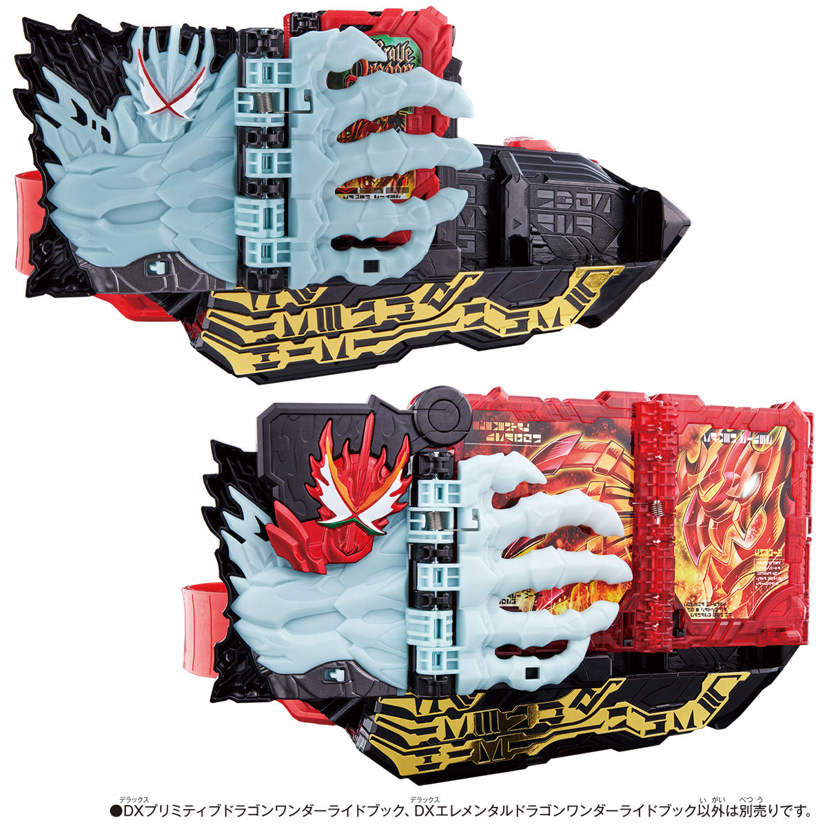 DX Special Primitive and Elemental Dragon Wonder Ride Book Collection Set