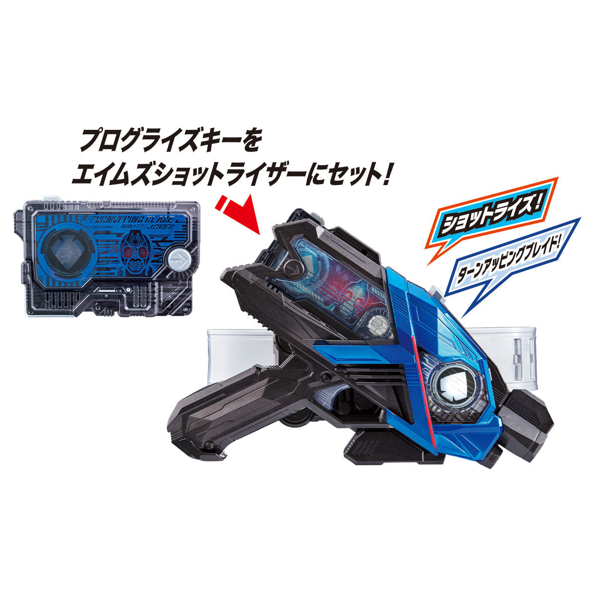 DX High - Performance Turnupping Blade Progressive Key for Zero - One Line
