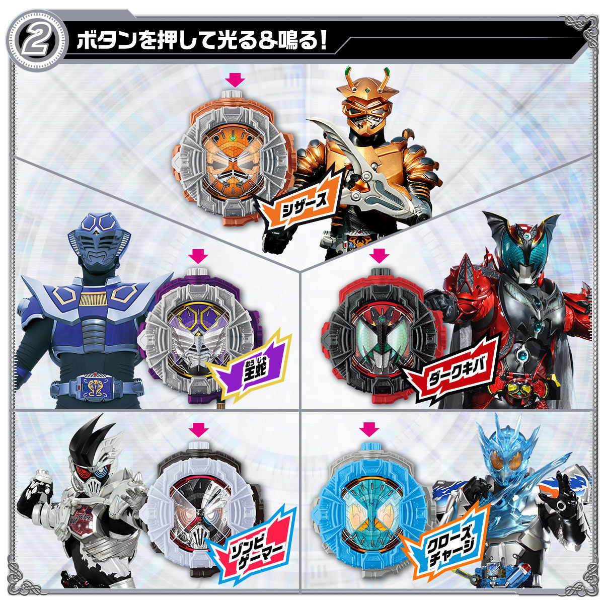 Special DX RideWatch Set 02 with Top 5 Voted RideWatches from Premium Bandai Campaign