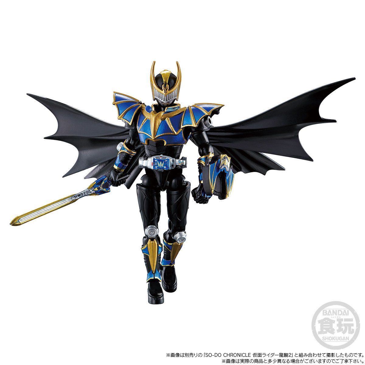 SODO Ryuki Darkraider Knight Figure Set with Well - painted Details