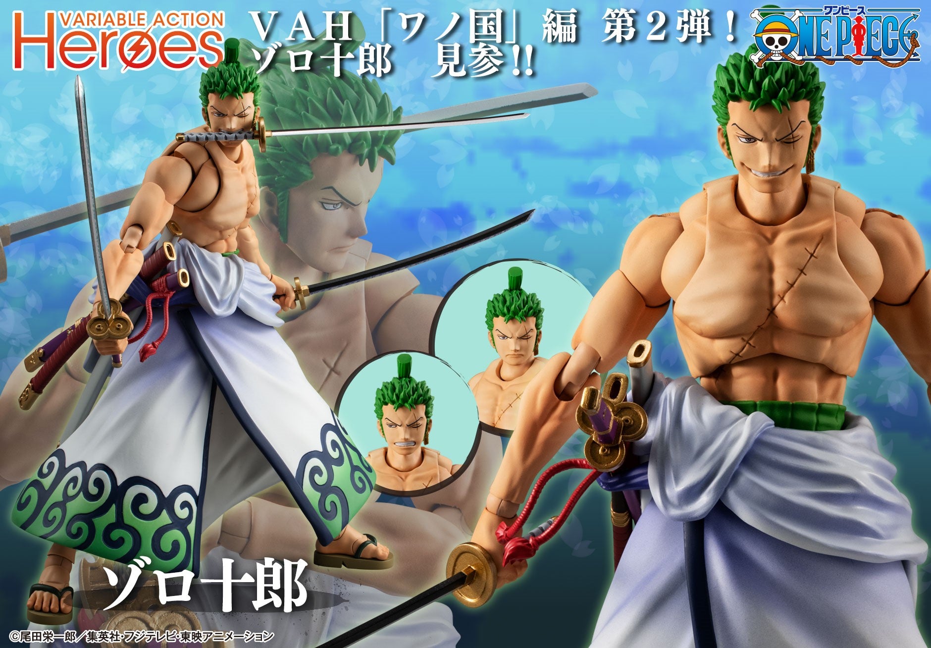 One Piece Variable Action Hero - Zoro Juro