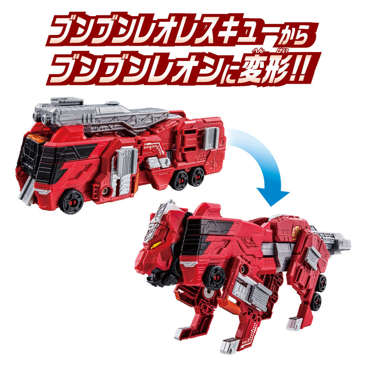 DX BoonBoom Leo Rescue Transforming Fire Truck - Lion - Shaped Mecha Toy