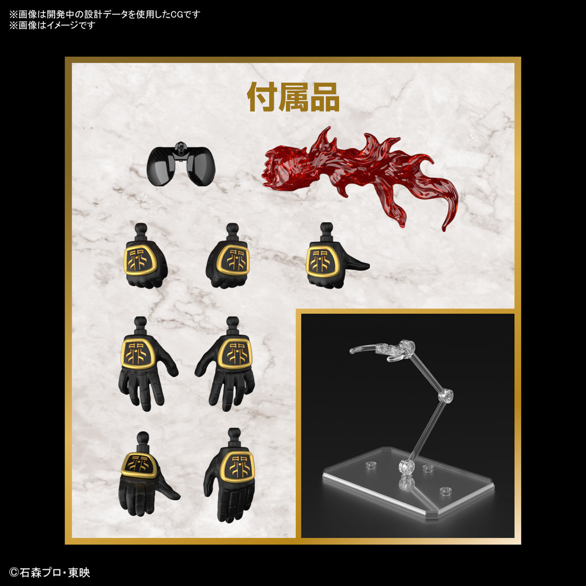 Bandai Figure - rise Standard Model Kit of Kamen Rider Kuuga in His Ultimate Form