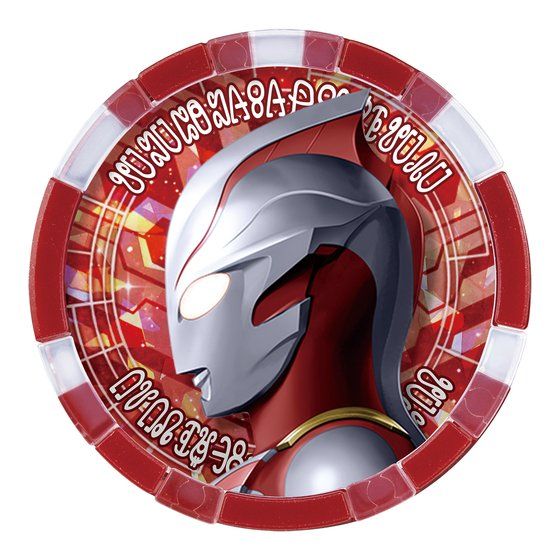 DX Ultra Medal Legend Collection Set 01 - An Exclusive Assortment of Ultra Medals