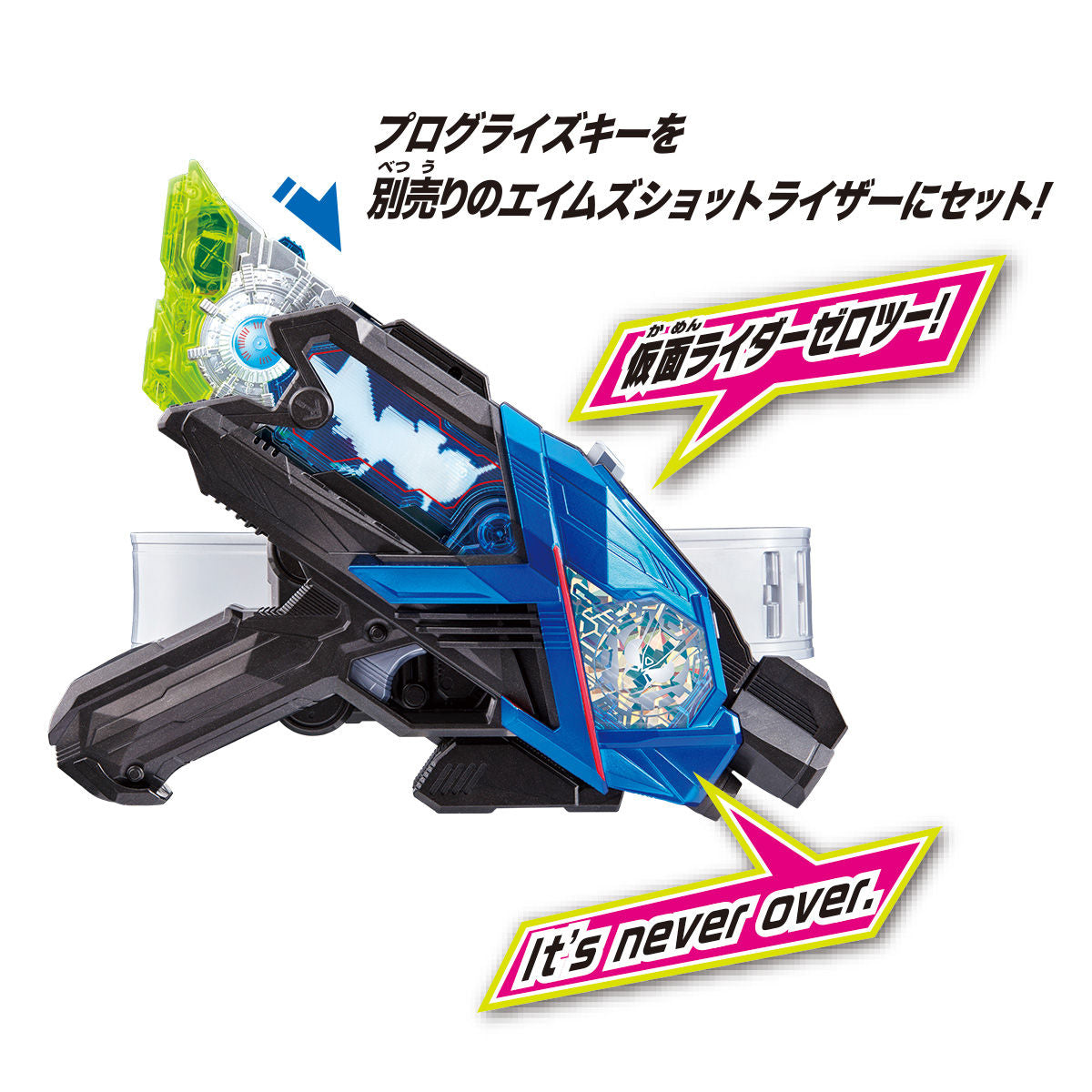 DX Zero Two Driver Unit and Progressive Key Set for Kamen Rider Transformation