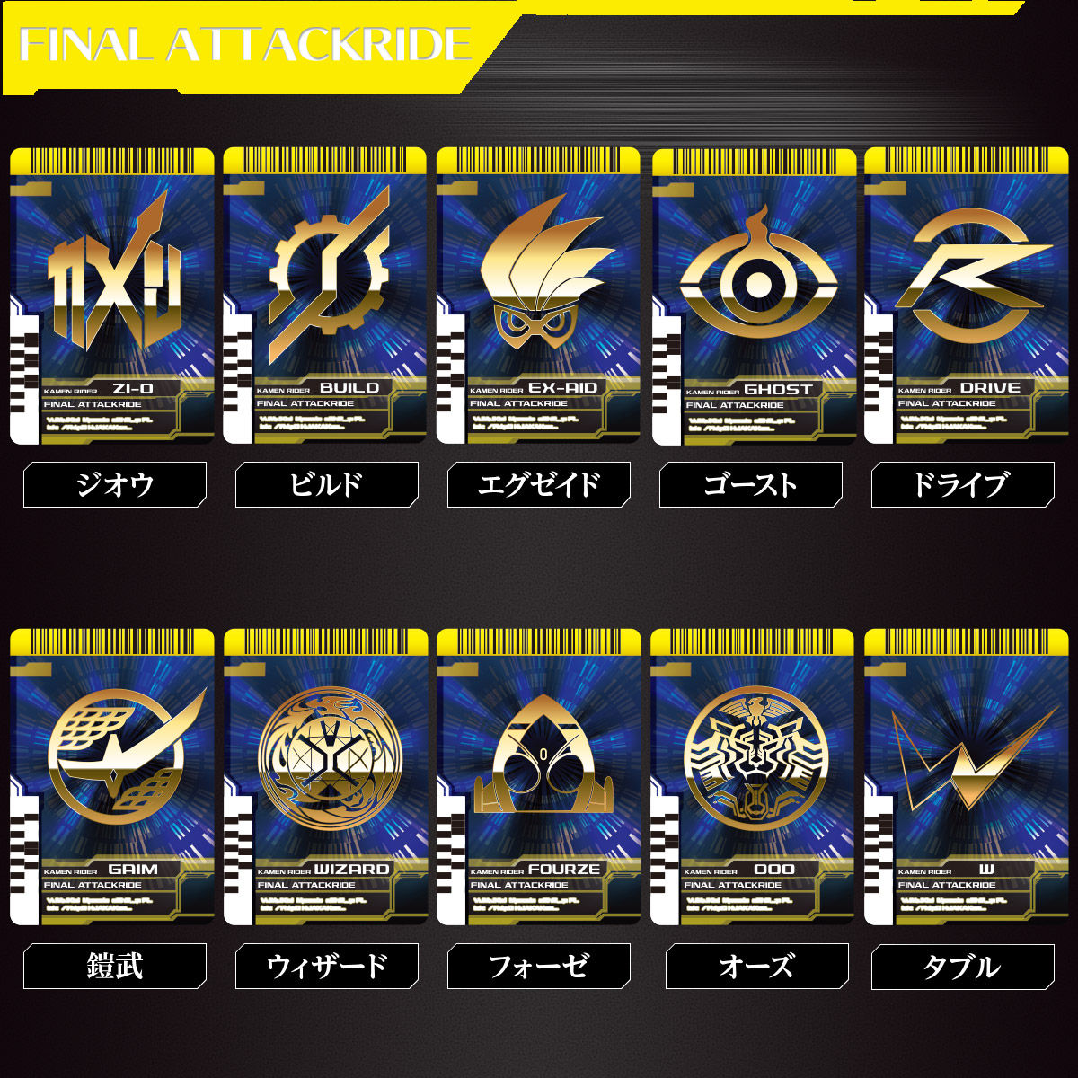 DX Neo Decadriver - Ideal for Heisei and Neo Heisei Rider Fans