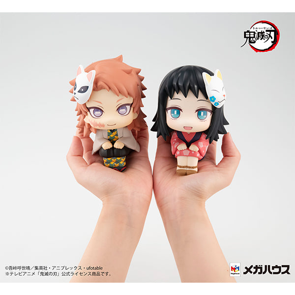Sabito Demon Slayer Collectible Look Up Series Display Figure