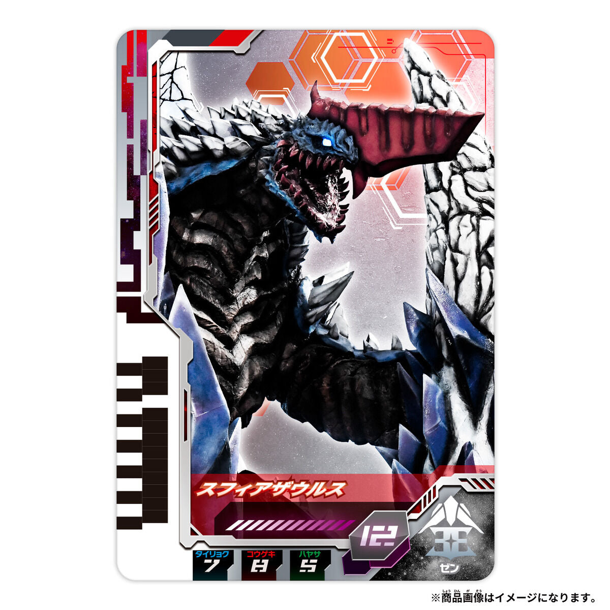 Incredible Ultra - Dimension Card Set 01 with 6 Unique Cards