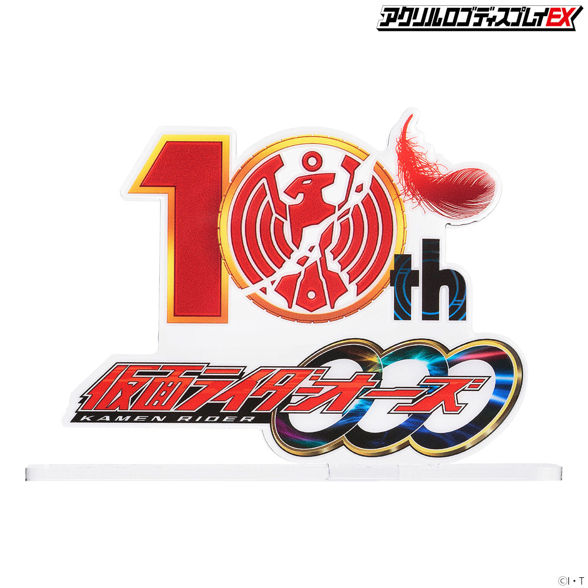 10th Anniversary OOO Acrylic Logo Display for Collectibles