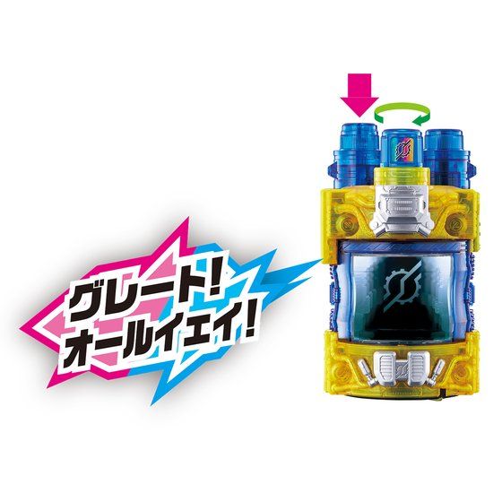 DX Genius Full Bottle - Exclusive Prop for Kamen Rider Build's Final Form