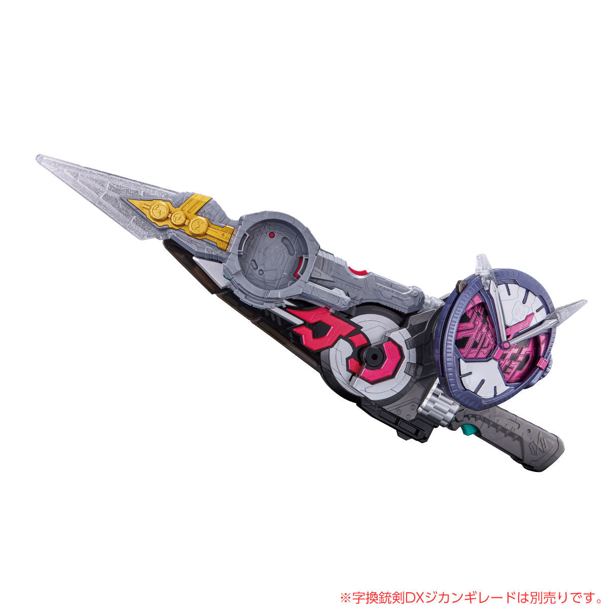DX Zikan Super Powerful Grade Toy