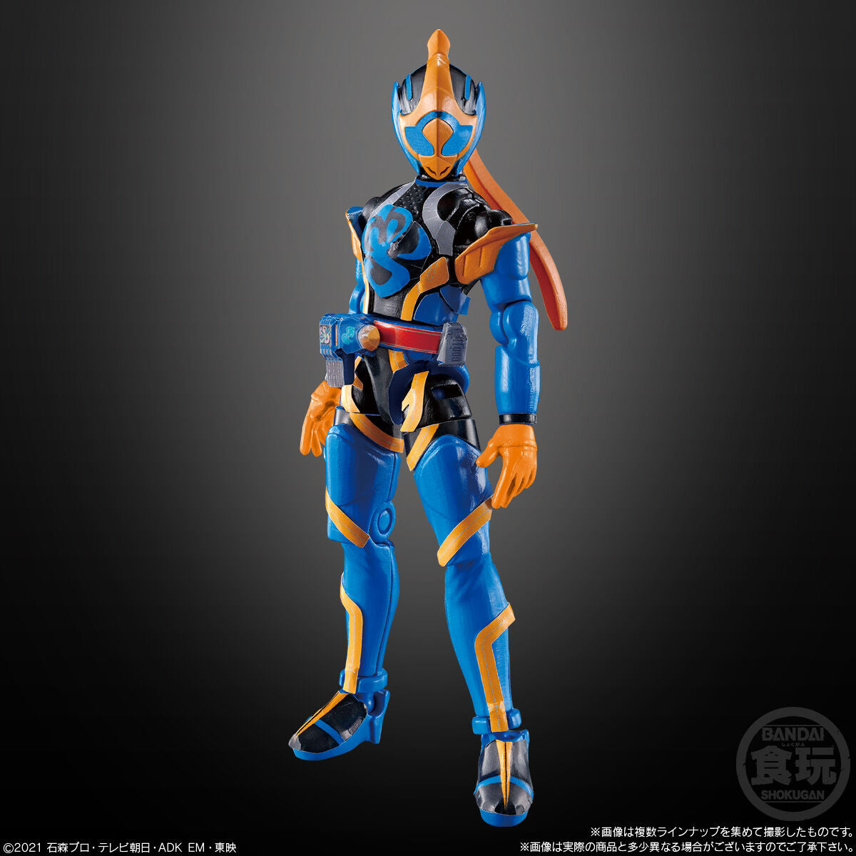 Sai's SODO Revice Collectible Set