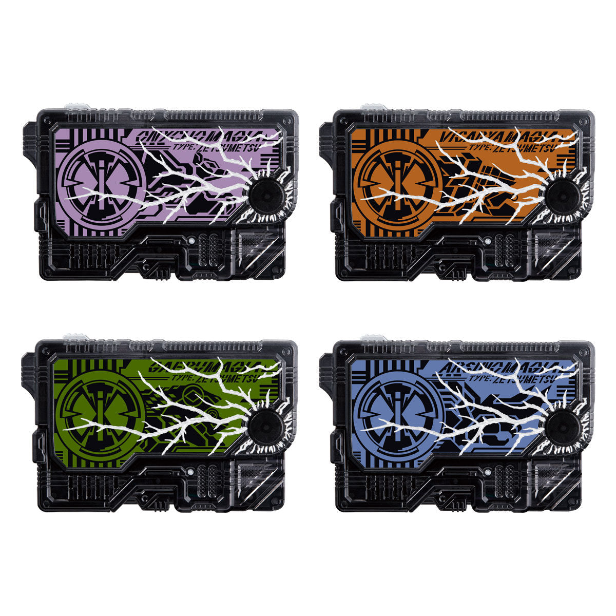DX Zetsumerise Key Set 02 - Exclusive Key Collection