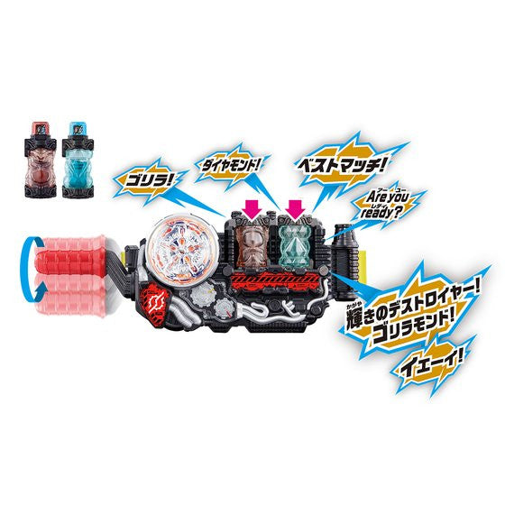 DX Full Bottle Set with Gorilla and Diamond Bottles