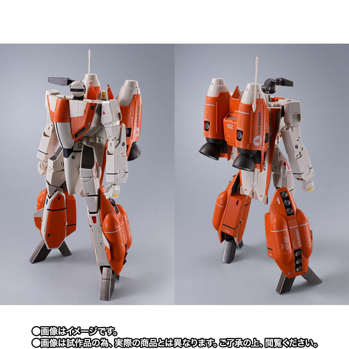 Deluxe DX Chogokin Model of VT-1 Super Ostrich from Macross