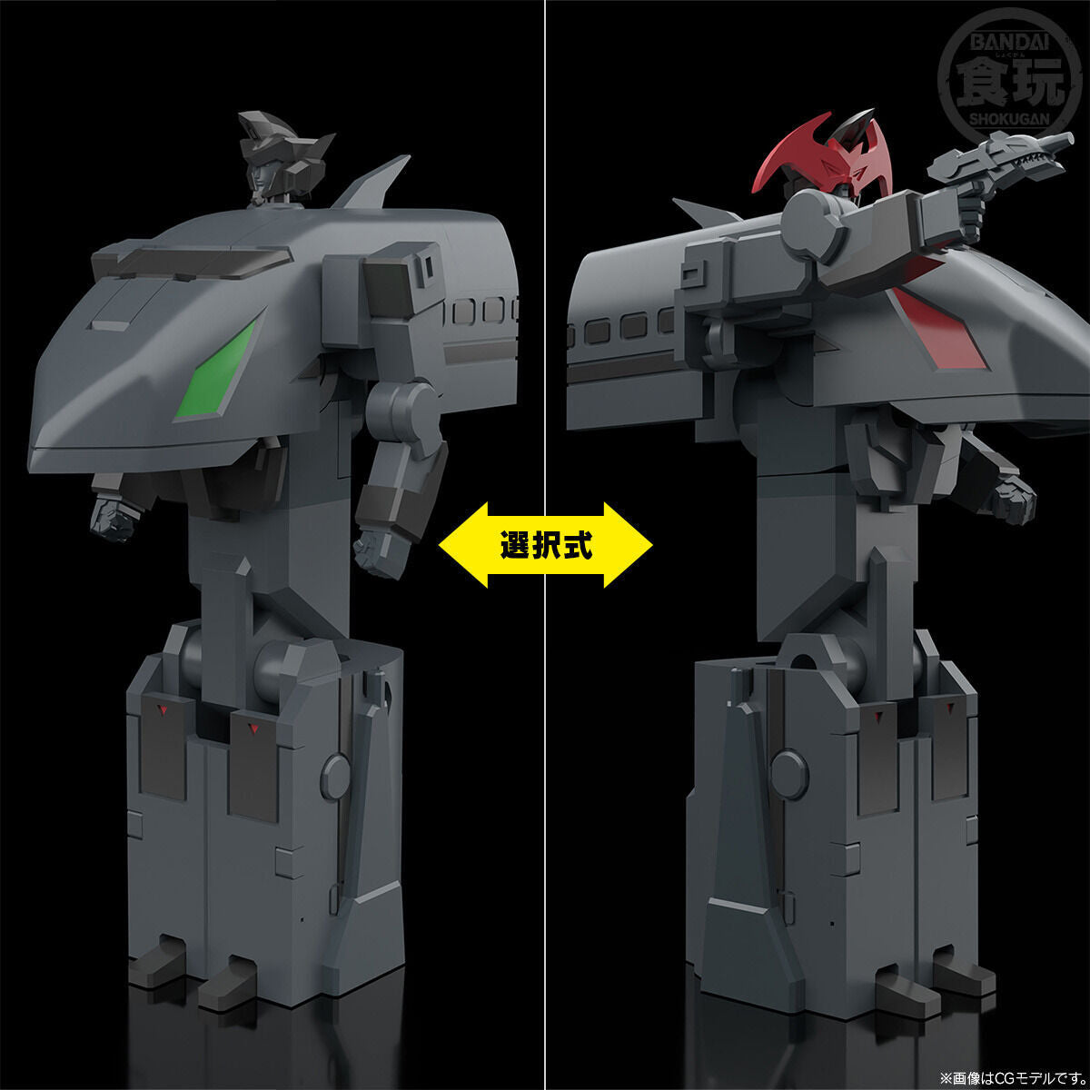 SMP Plastic Model - Brave Express Black Might Gaine Set