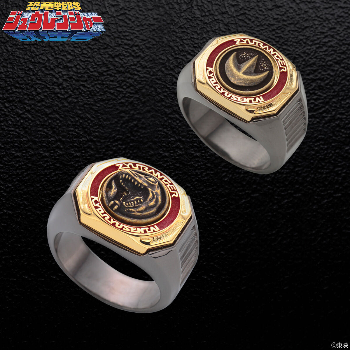 Pre - order Zyuranger Dino and Dragon Buckler Plated Brass Ring