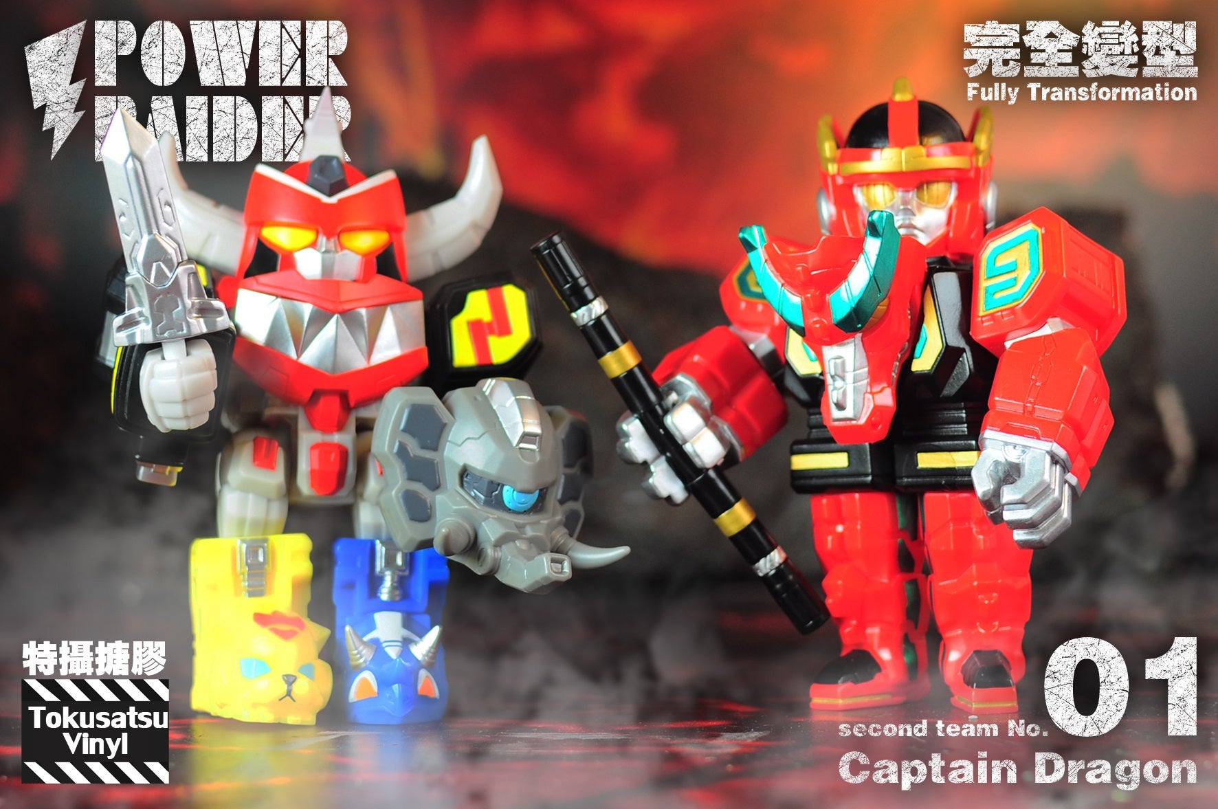 Power Raider Line Tokusatsu Vinyl 01 Captain Dragon Transforming Robot