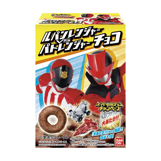 Lupinranger VS Patoranger Branded Chocolate Snack Os