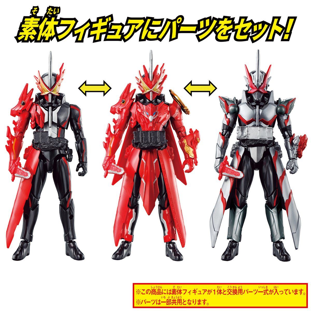 RKF Kamen Rider Saber Dragonic Knight Combo Set with Wonder Features