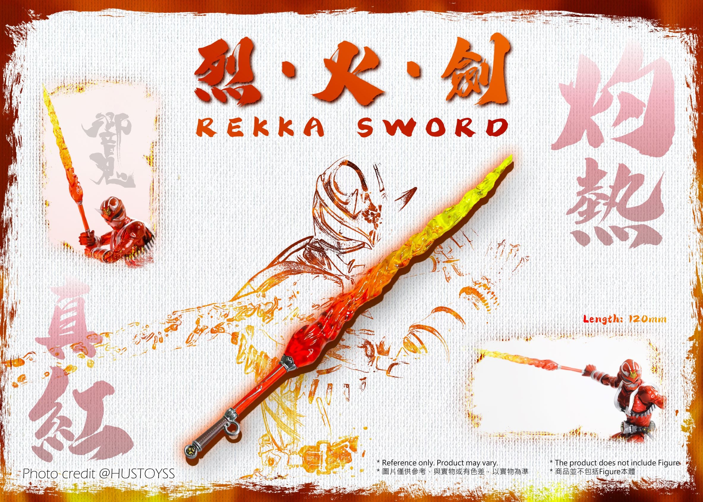 SHF Hibiki Upgrade Set: Rekka Sword & Ongekibou Accessories