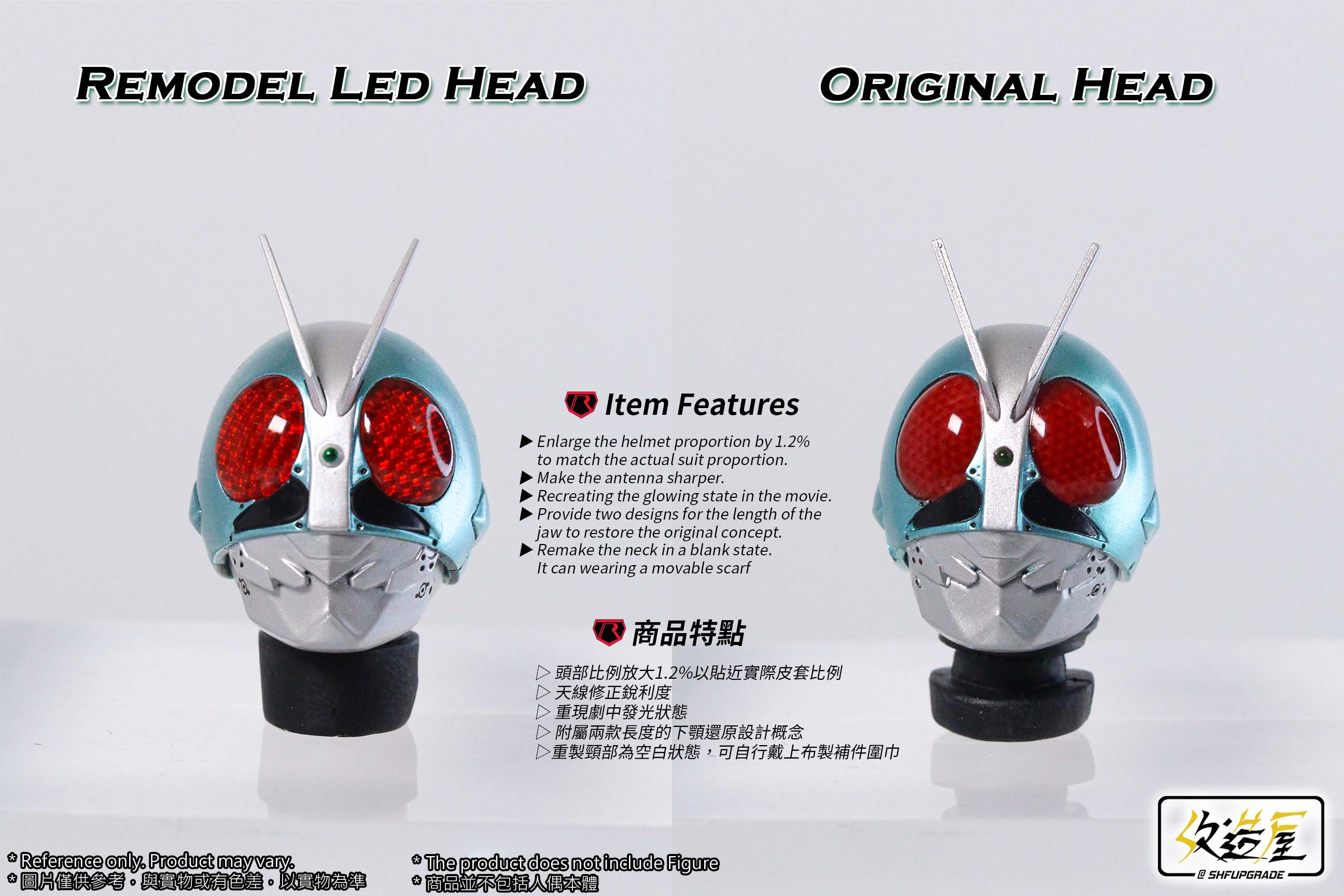 Enhanced Shin Kamen Rider 2+1 LED Head with Customizable Features