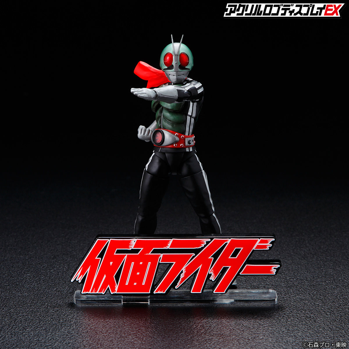High - Quality Acrylic Display Stand for Kamen Rider Logo