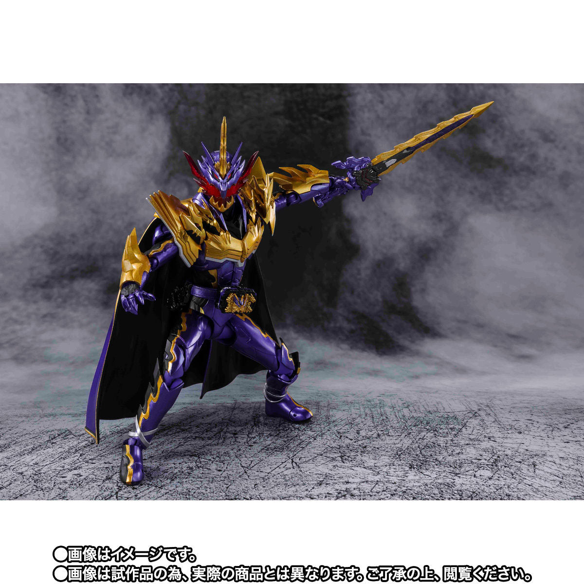 SH Figuarts Action Figure - Kamen Rider Calibur with Jaou Dragon Design