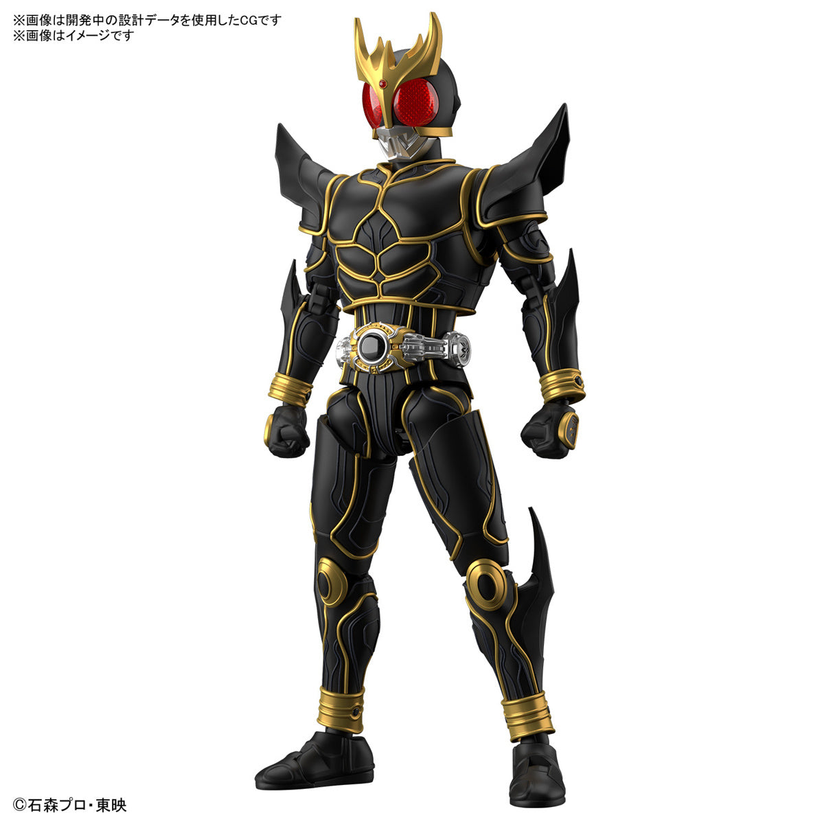 Bandai Figure - rise Standard Model Kit of Kamen Rider Kuuga in His Ultimate Form
