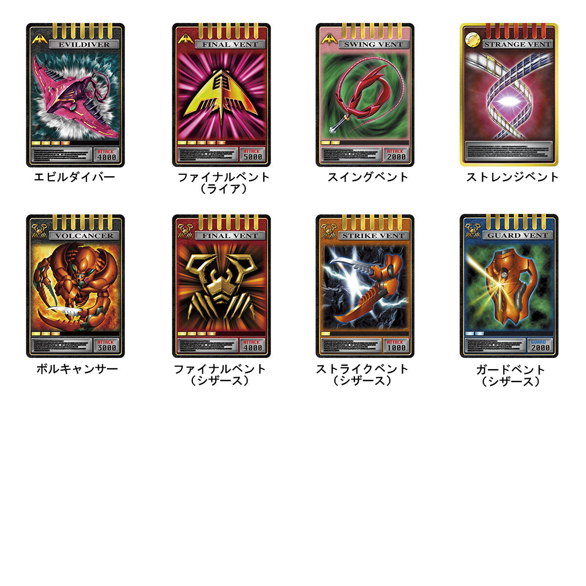CSM Vol 1 Kamen Rider Ryuki Card Deck Set with 20 Advent Cards