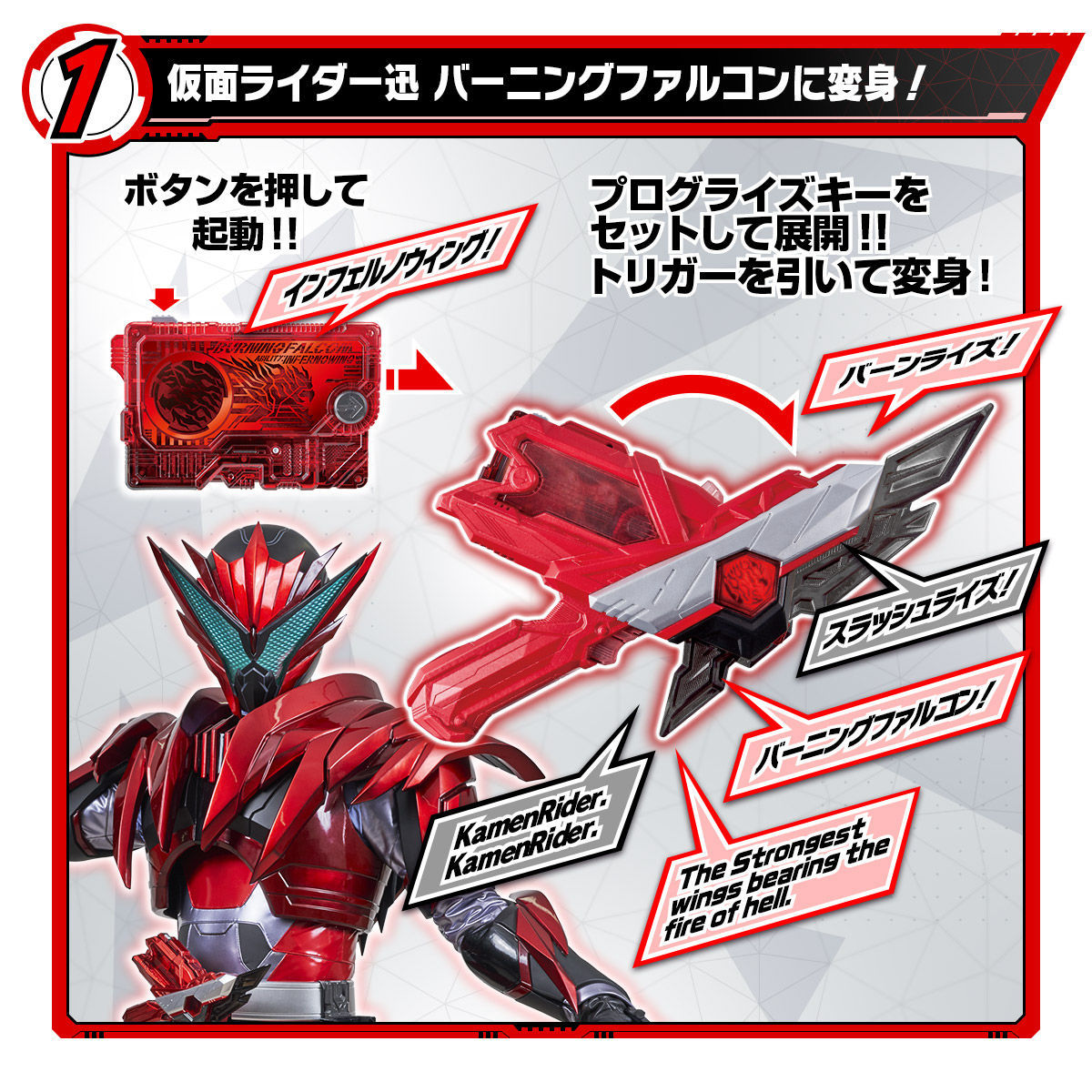 DX Zaia Burning Falcon Slashriser - Kamen Rider Jin's Changer